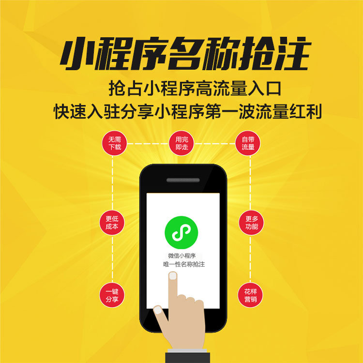 小程序协助申请认证